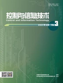 控制与信息技术杂志